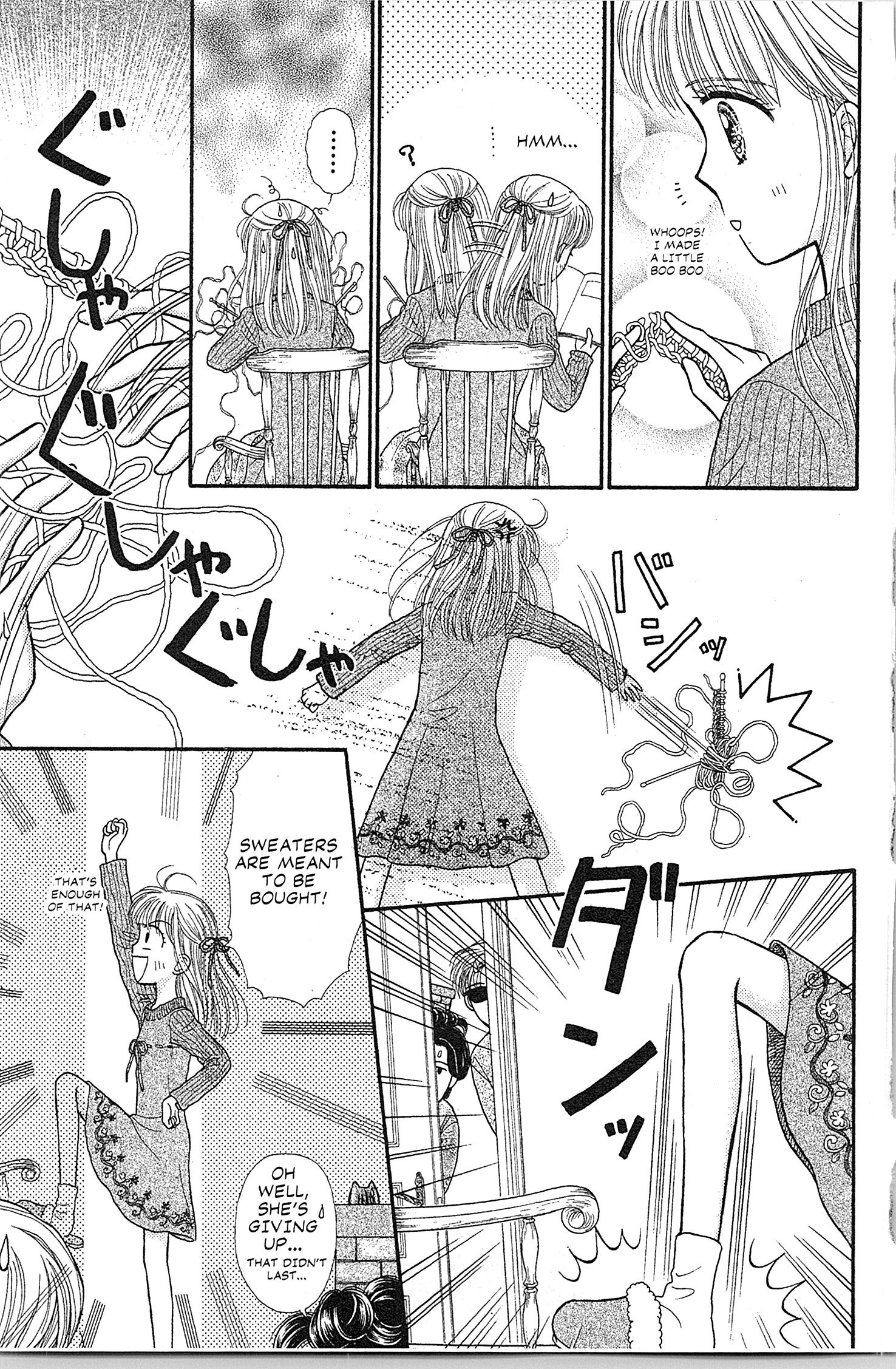 Halaman dari Kodocha Chapter 41