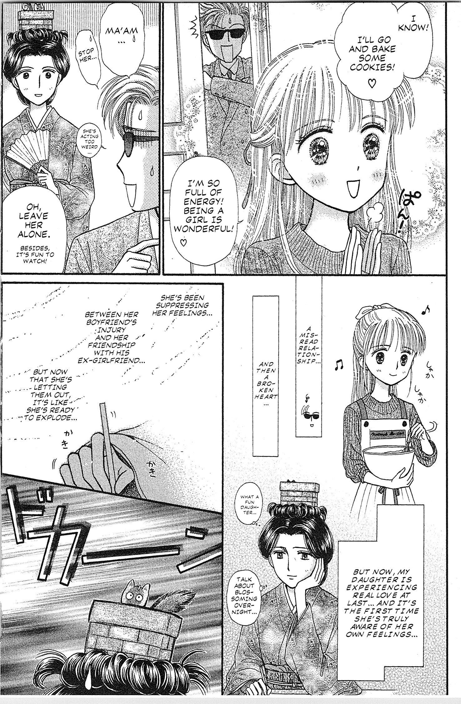 Halaman dari Kodocha Chapter 41