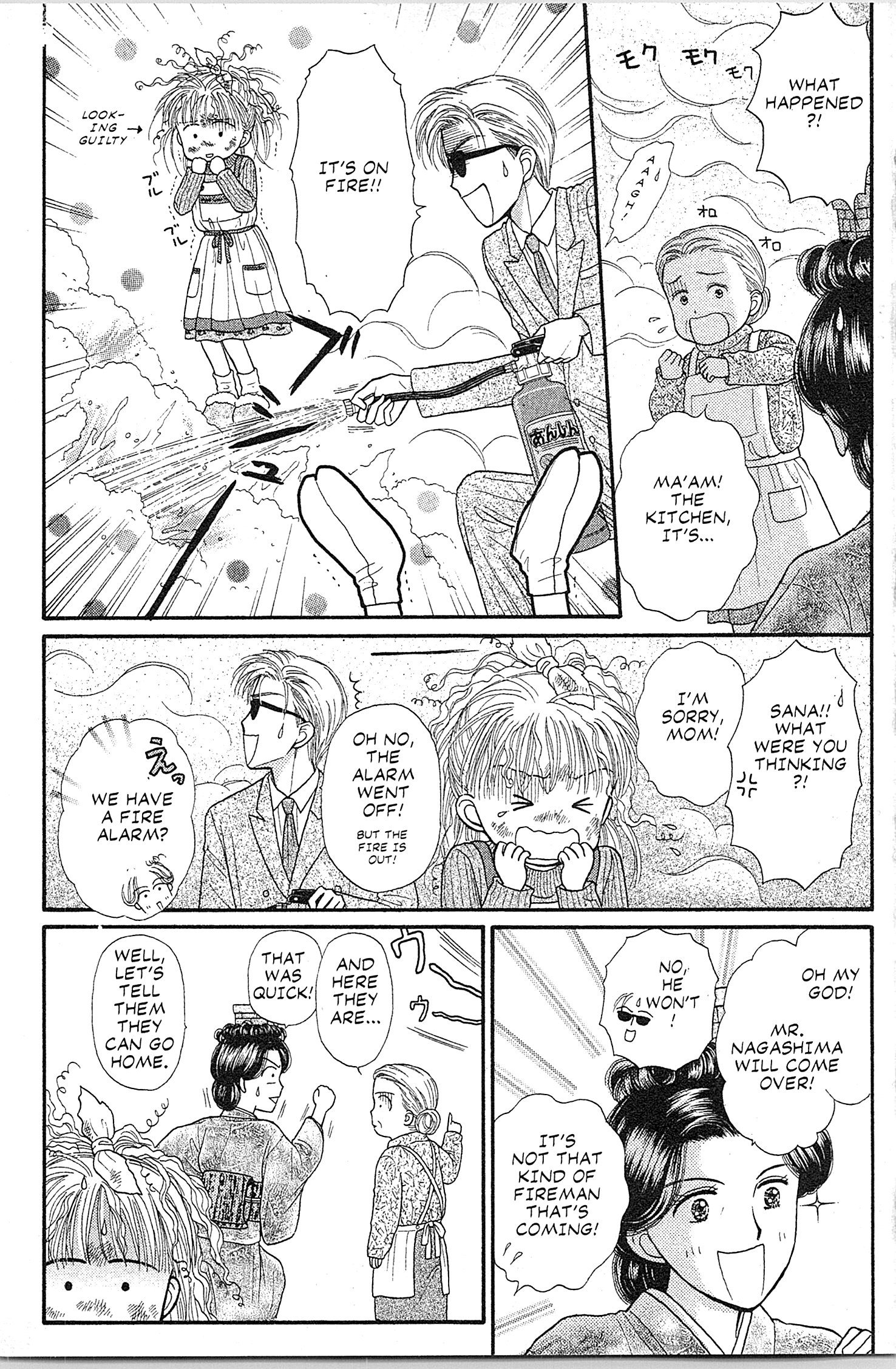 Halaman dari Kodocha Chapter 41