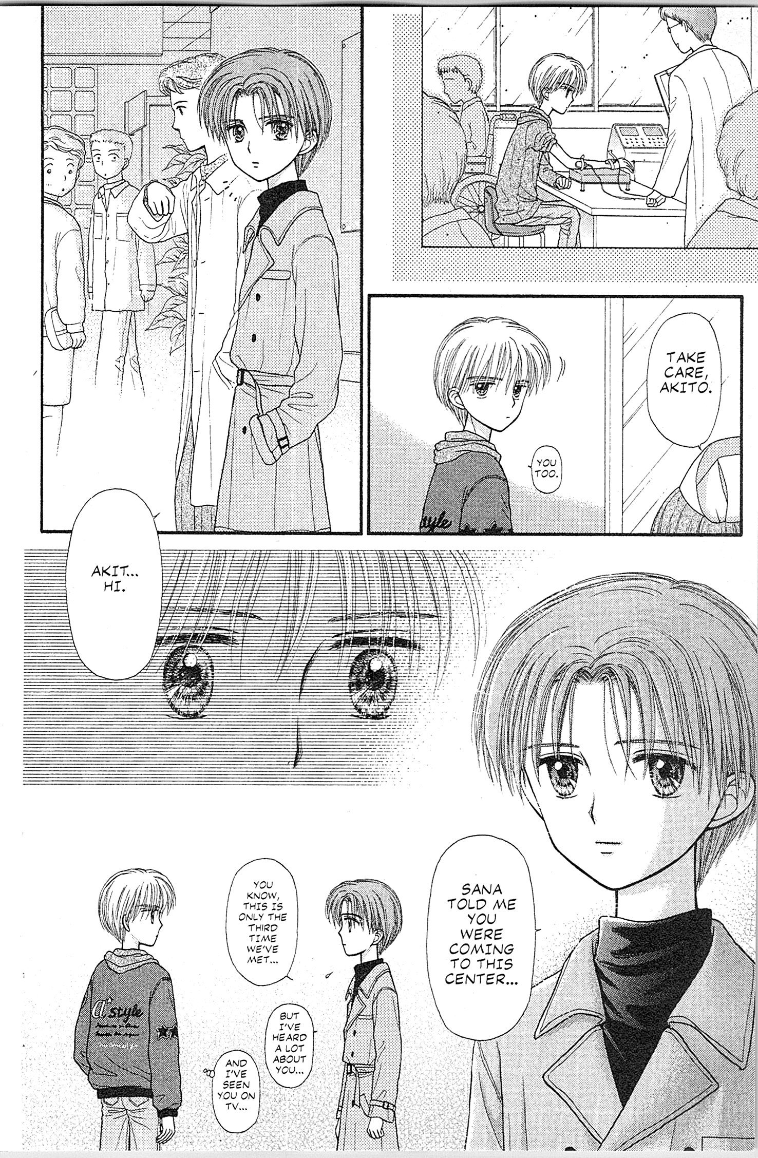 Halaman dari Kodocha Chapter 41