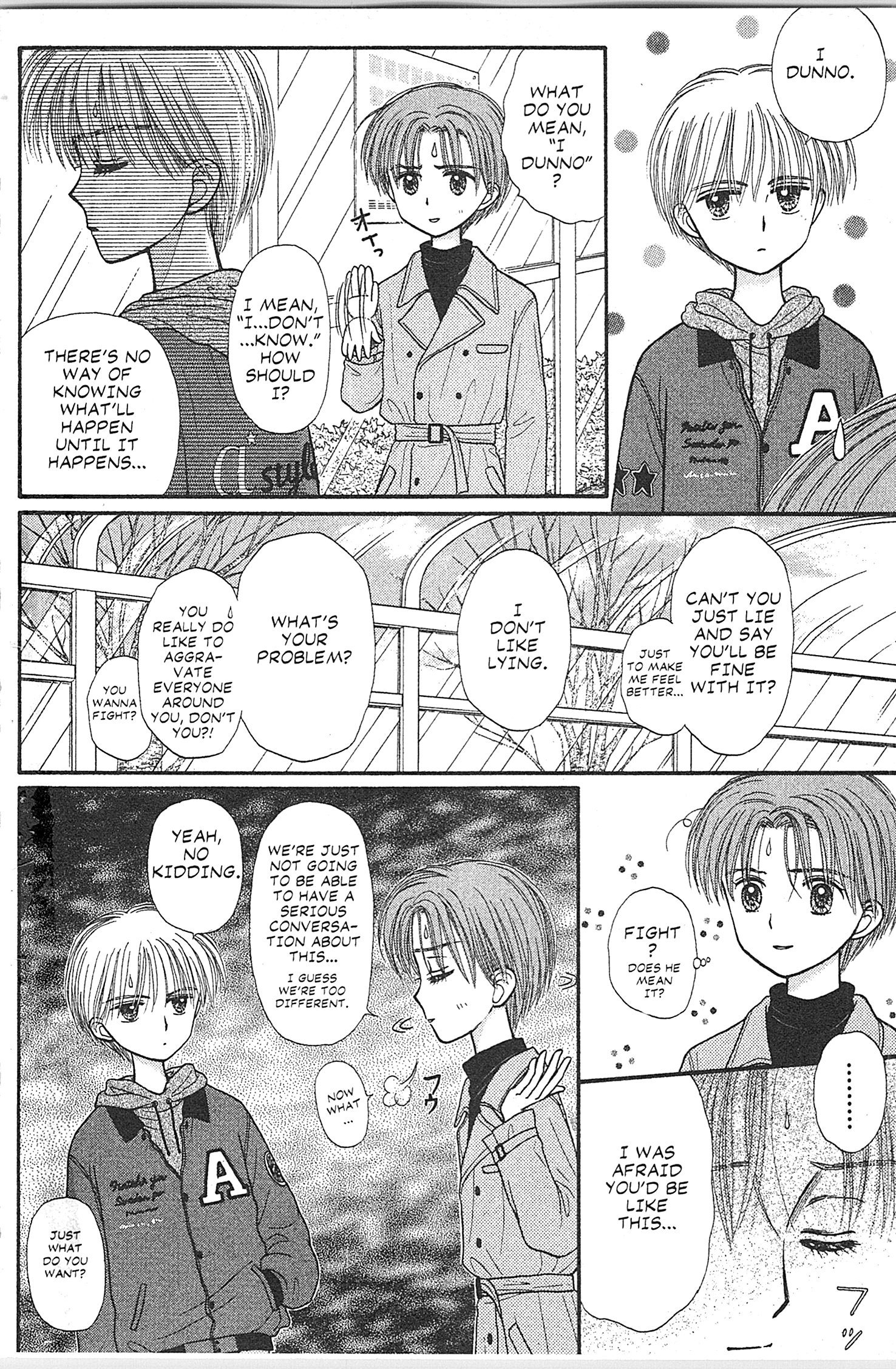 Halaman dari Kodocha Chapter 41