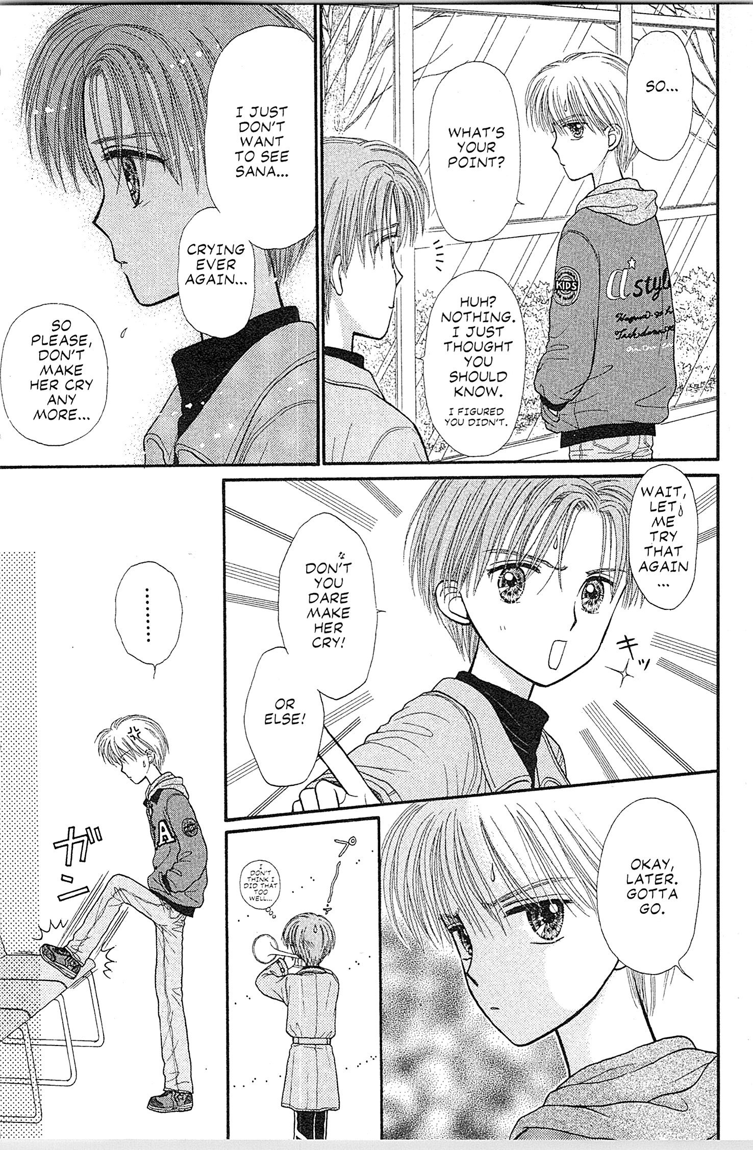 Halaman dari Kodocha Chapter 41