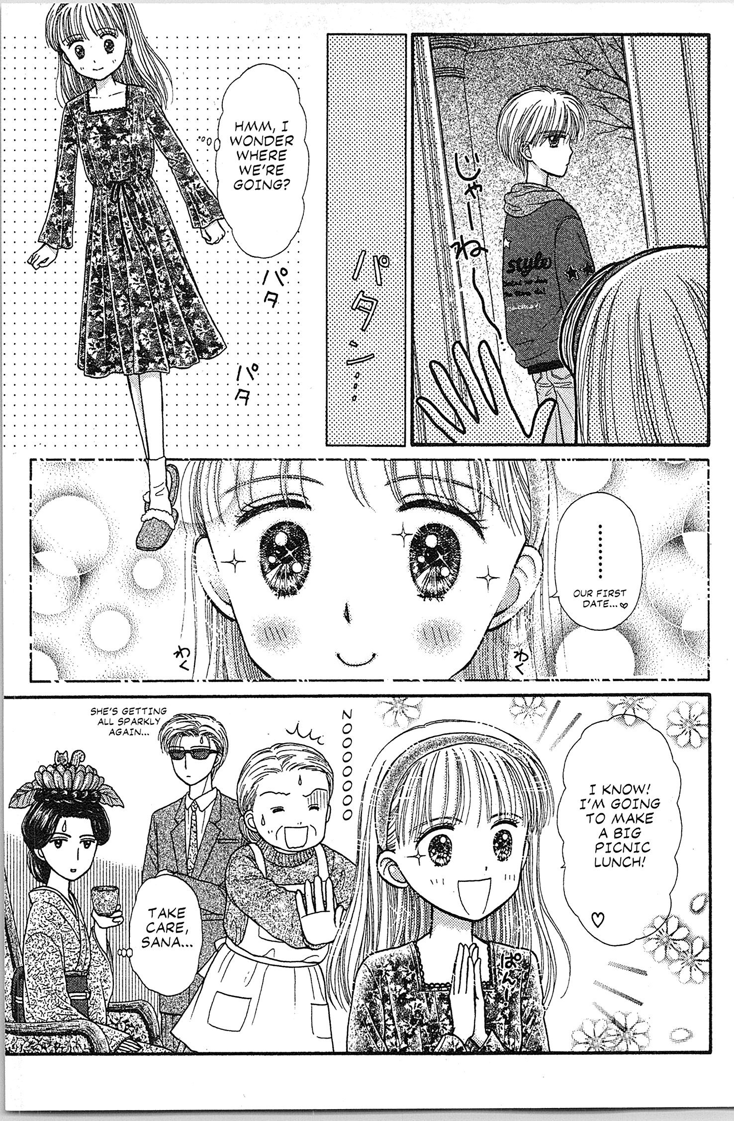 Halaman dari Kodocha Chapter 41