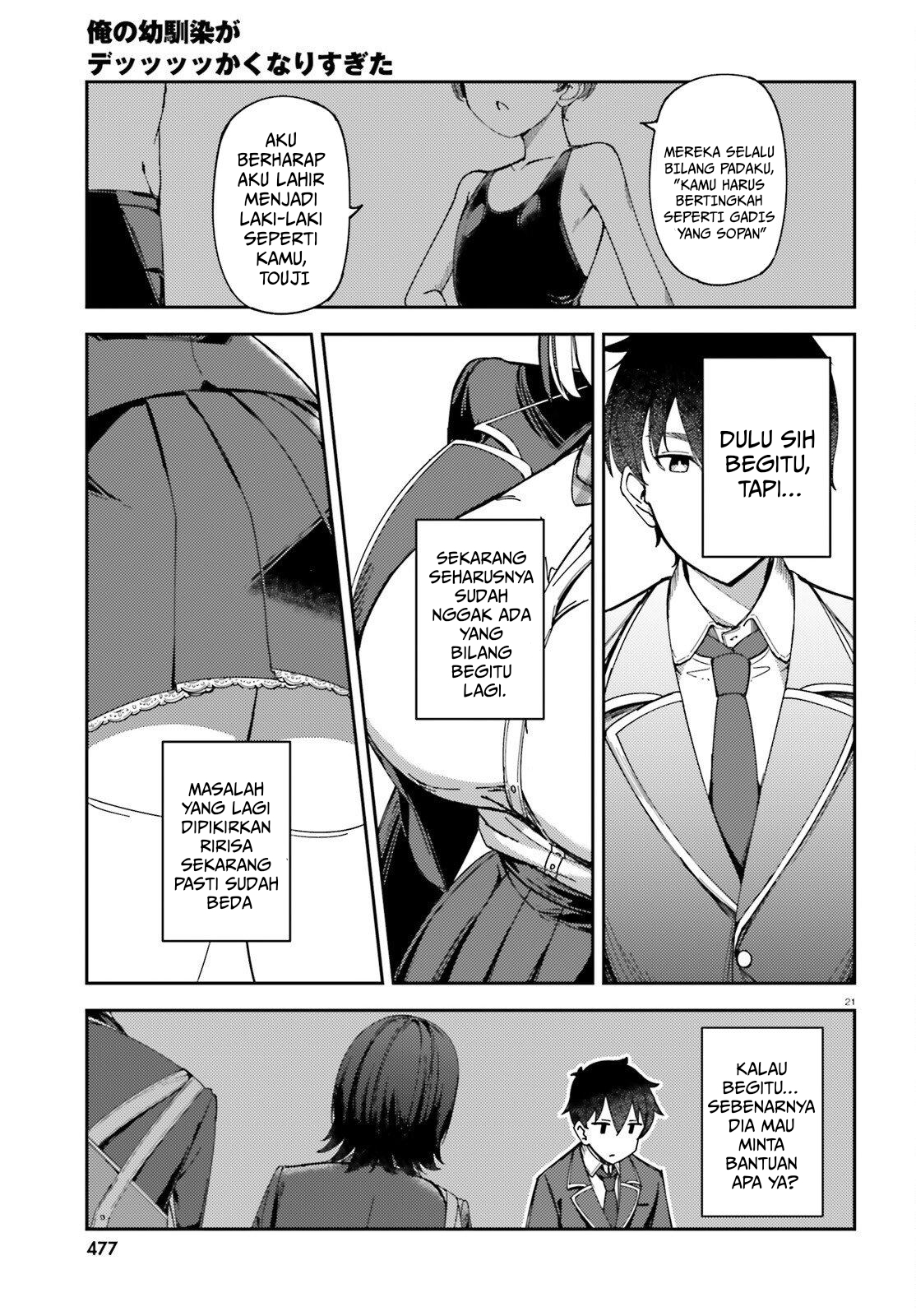 Ore no Osananajimi ga Dekkkkkaku Narisugita Chapter 1 - halaman 20