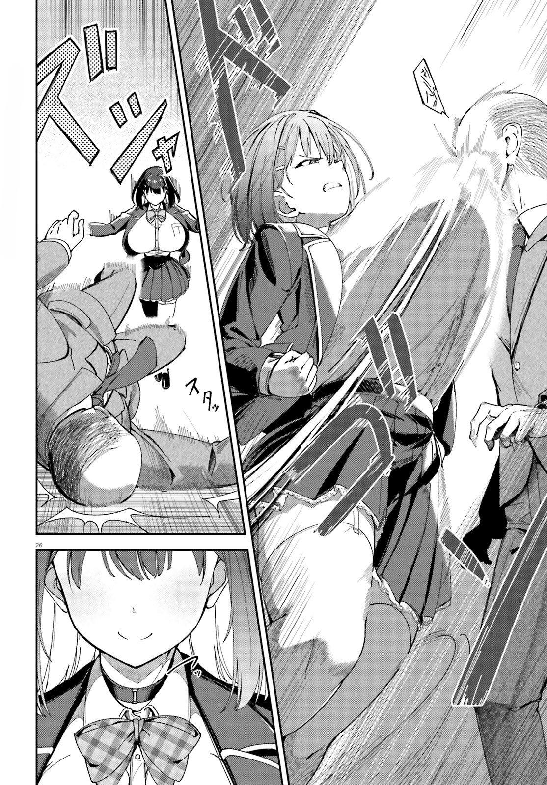 Ore no Osananajimi ga Dekkkkkaku Narisugita Chapter 1 - halaman 25