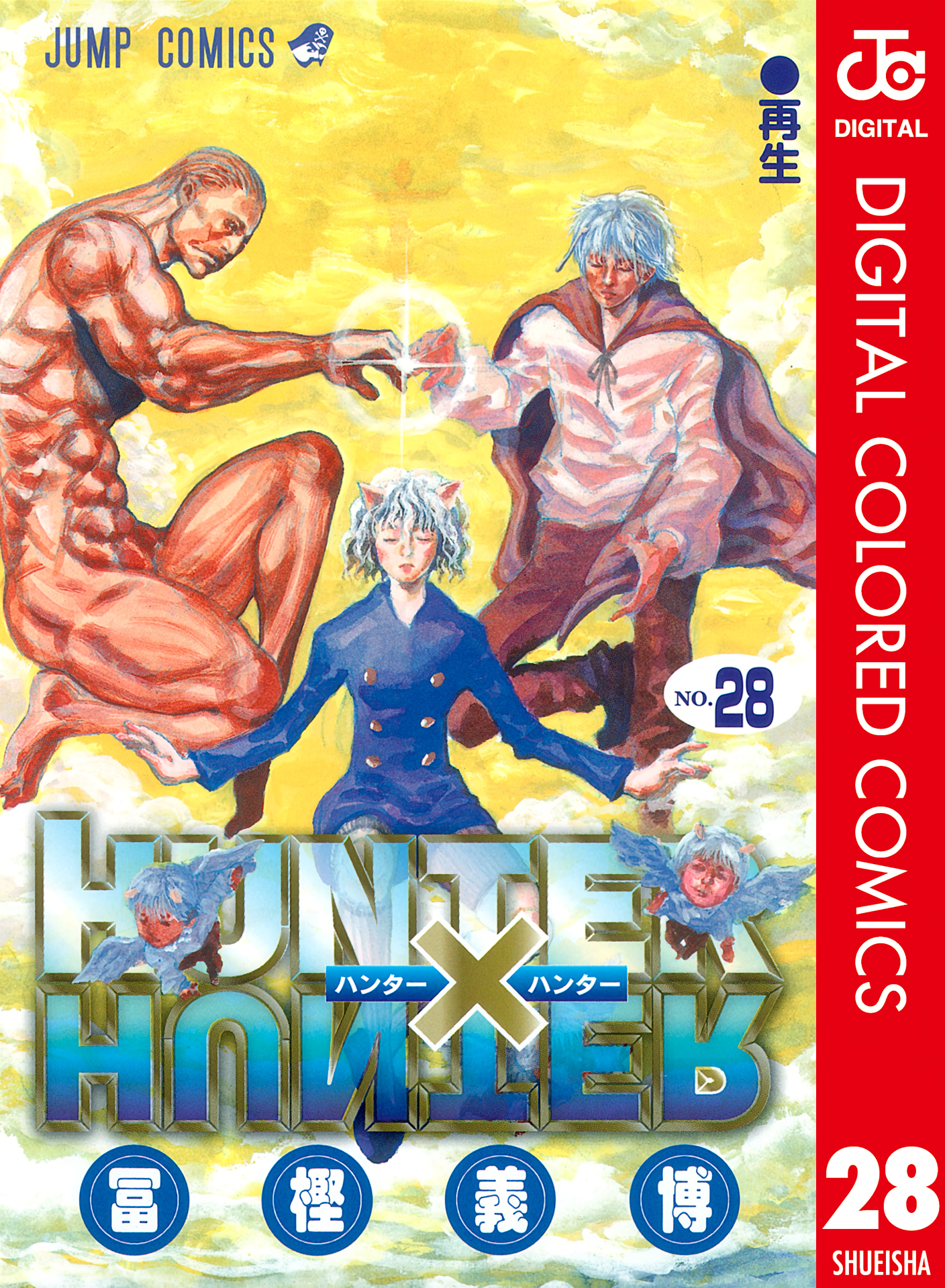 Halaman dari HUNTER x HUNTER (Official Colored) Chapter 291