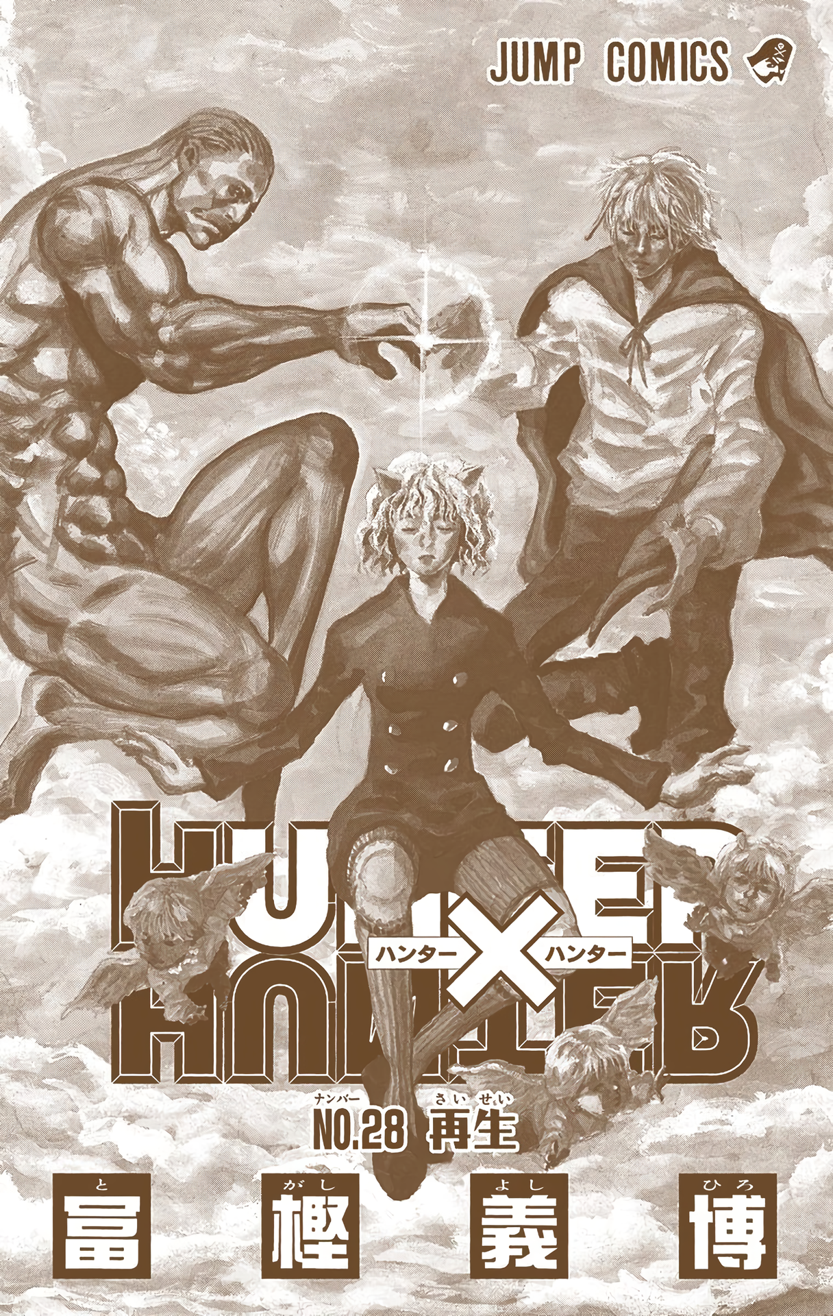 Halaman dari HUNTER x HUNTER (Official Colored) Chapter 291