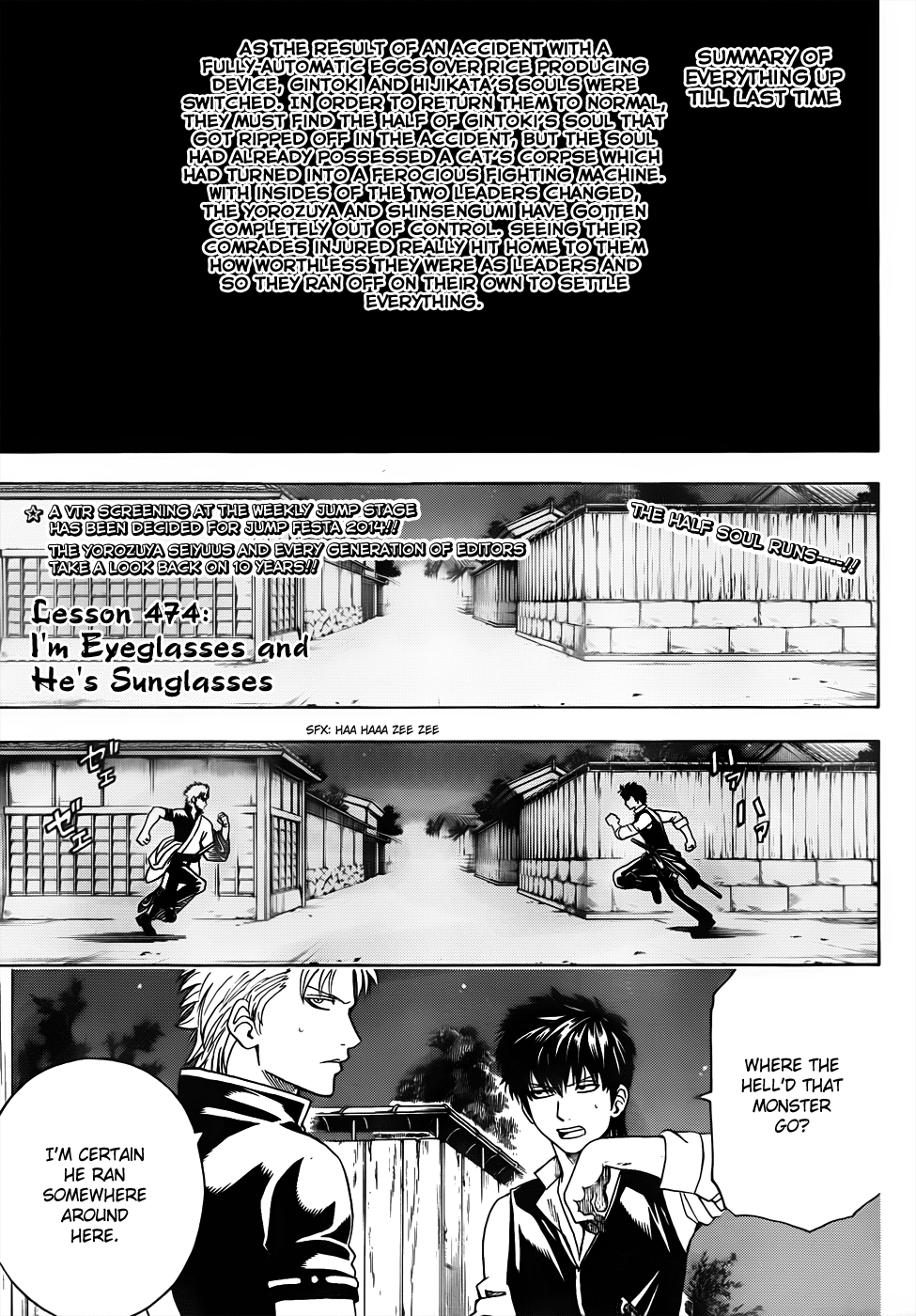 Halaman dari Gintama Chapter 474