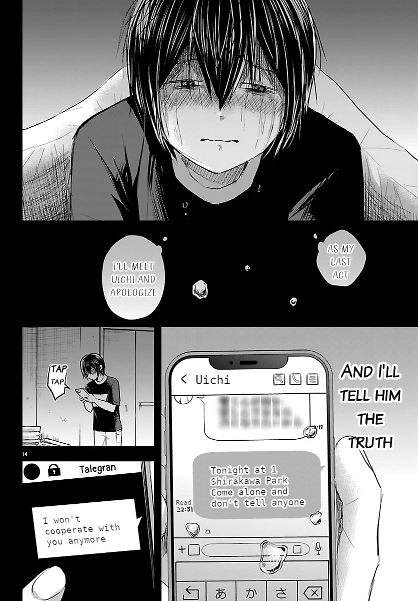 14