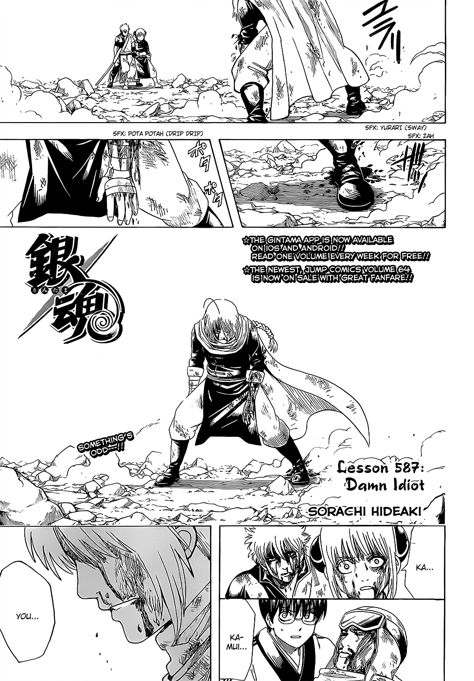 Halaman dari Gintama Chapter 587