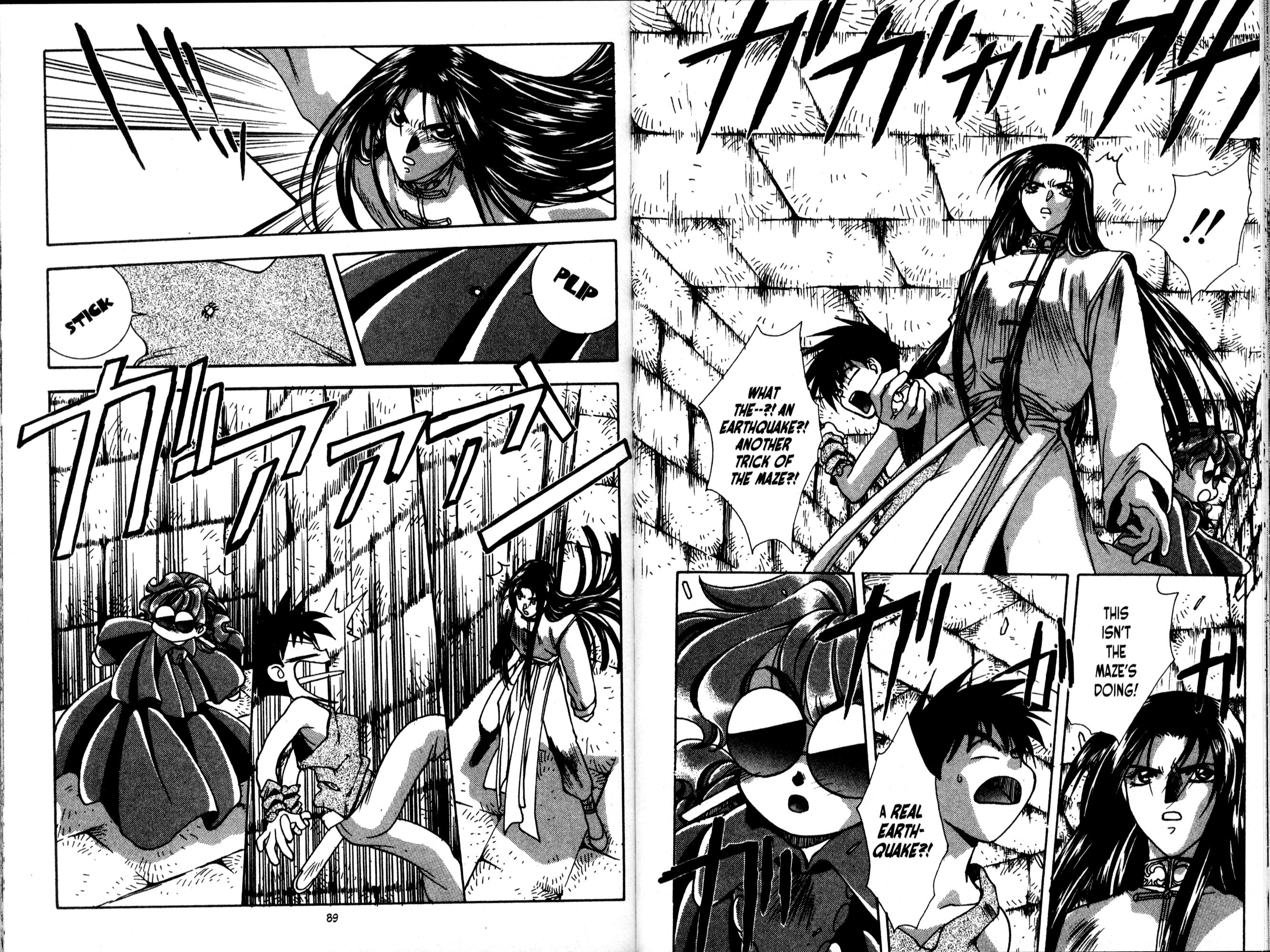 Halaman Manga