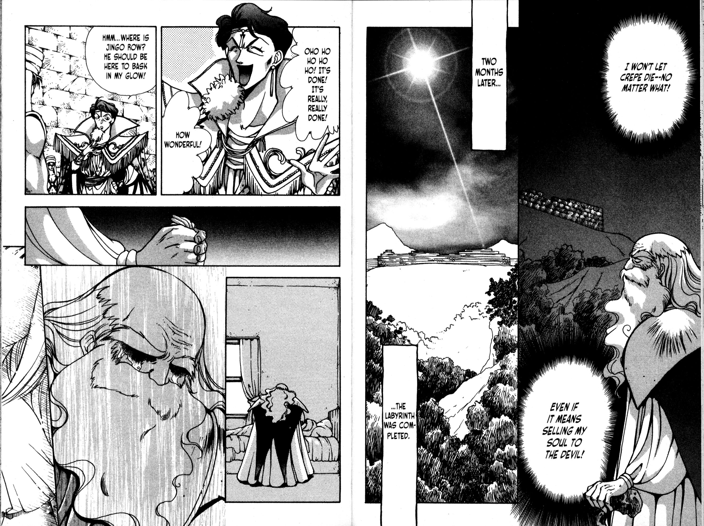 Halaman Manga