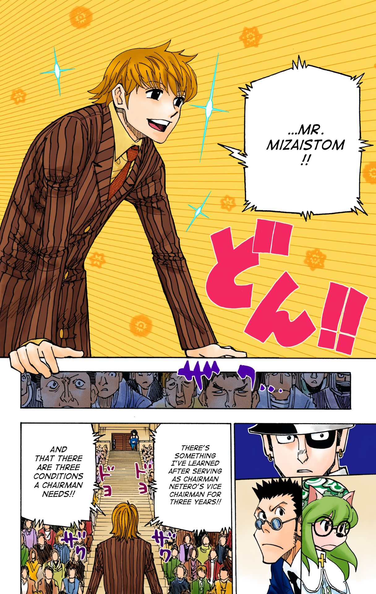 Halaman dari HUNTER x HUNTER (Official Colored) Chapter 333