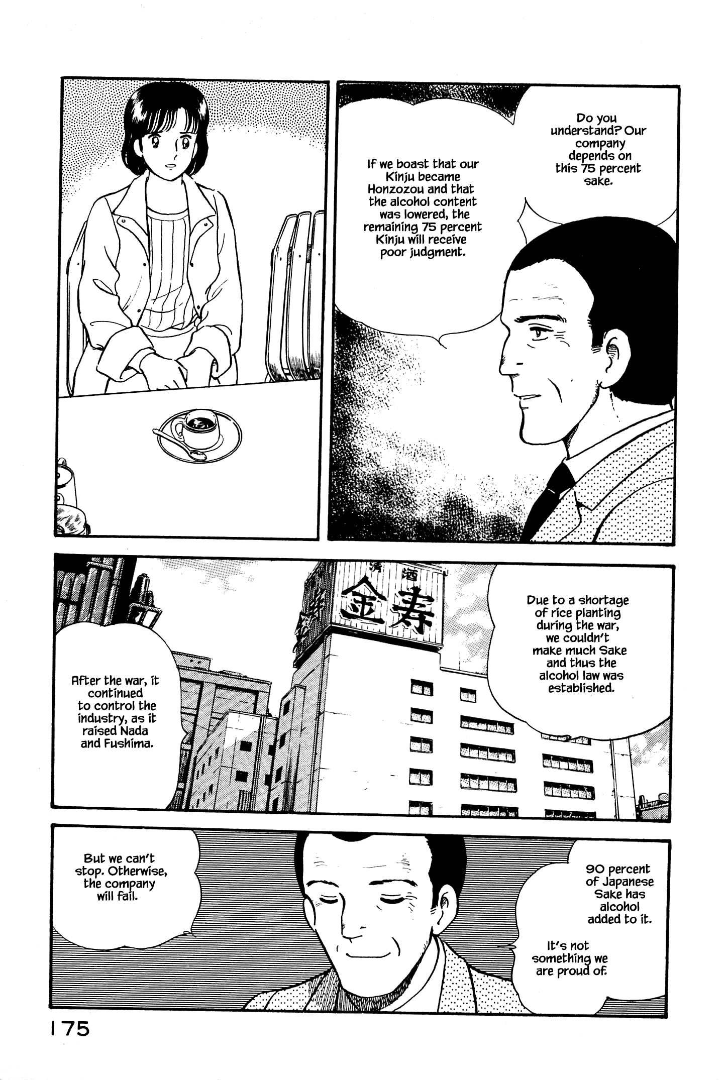 Halaman dari Natsuko's Sake Chapter 8