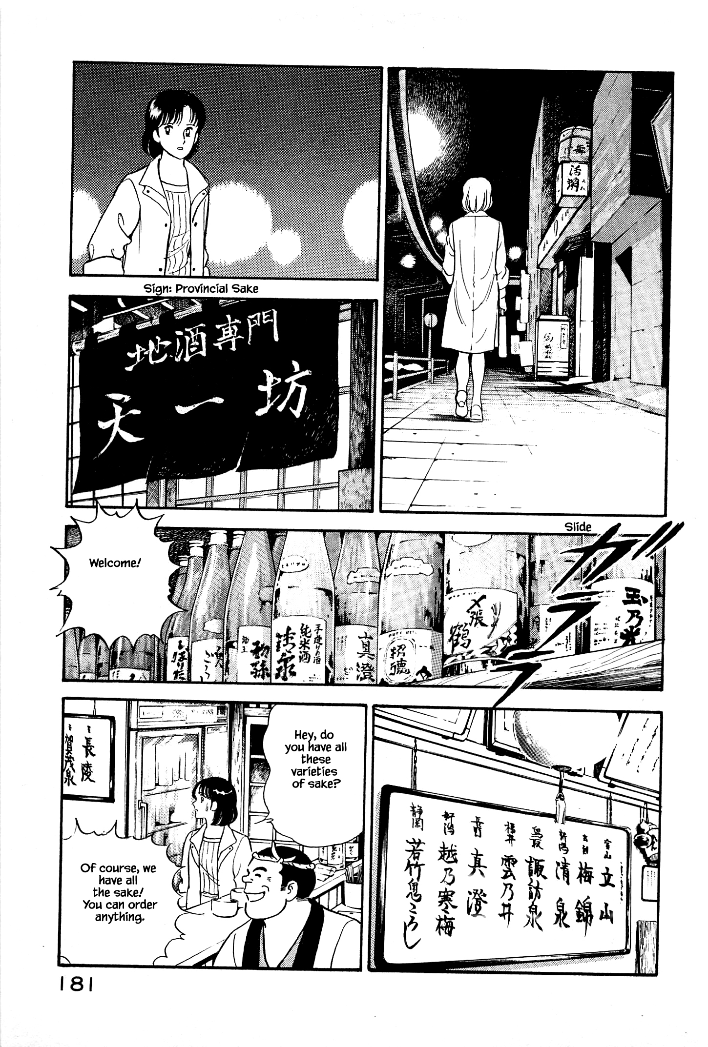 Halaman dari Natsuko's Sake Chapter 8