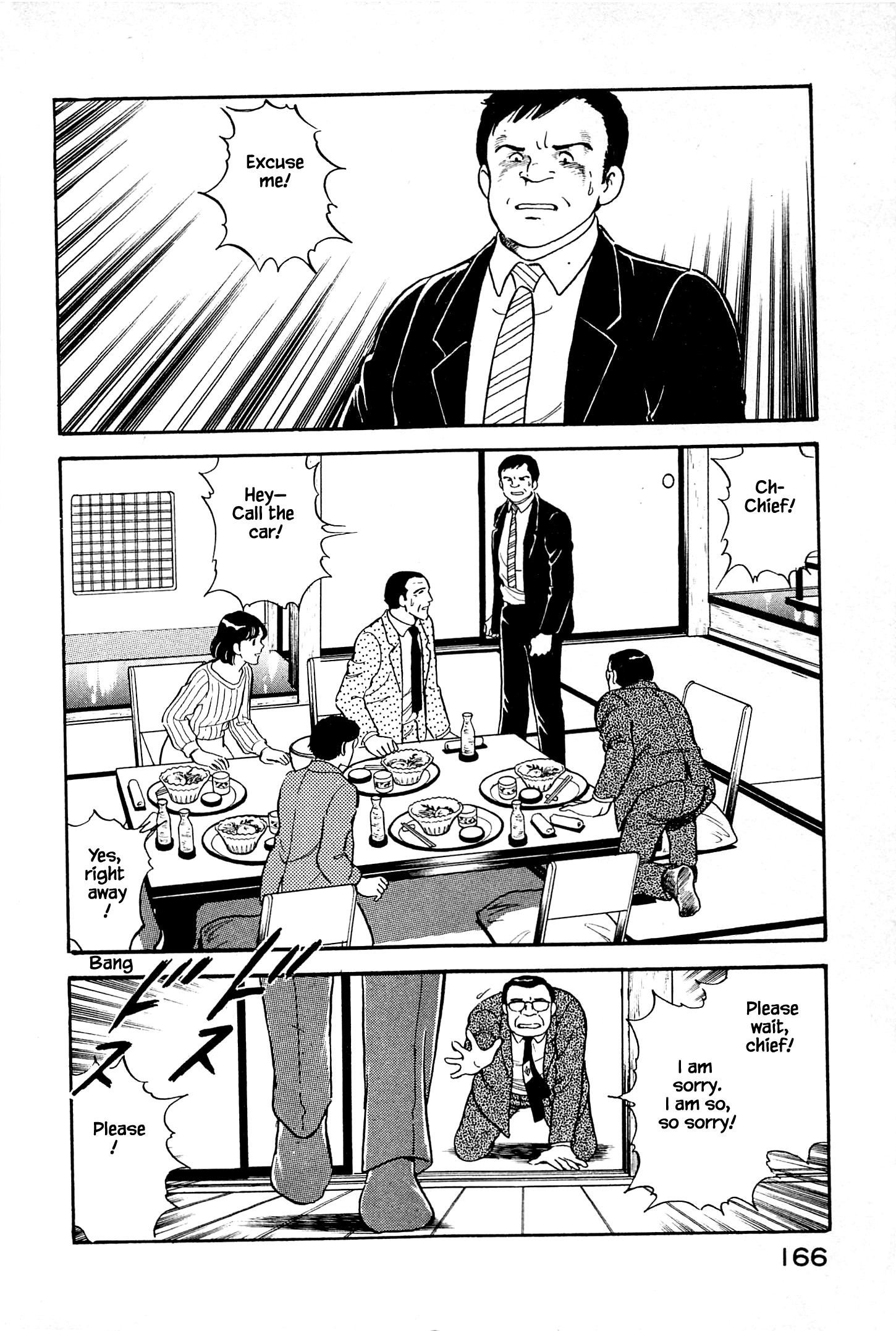 Halaman dari Natsuko's Sake Chapter 8