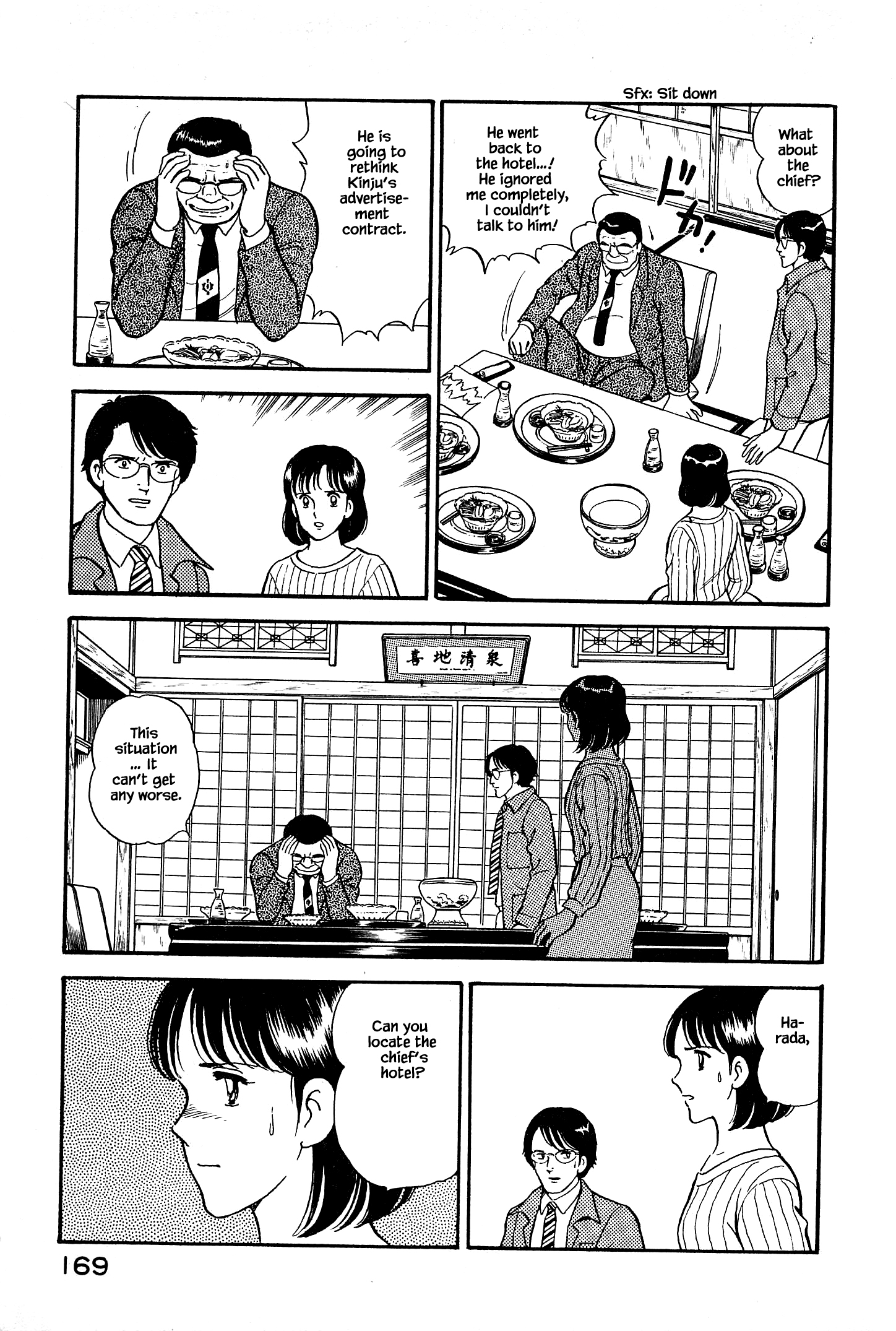 Halaman dari Natsuko's Sake Chapter 8