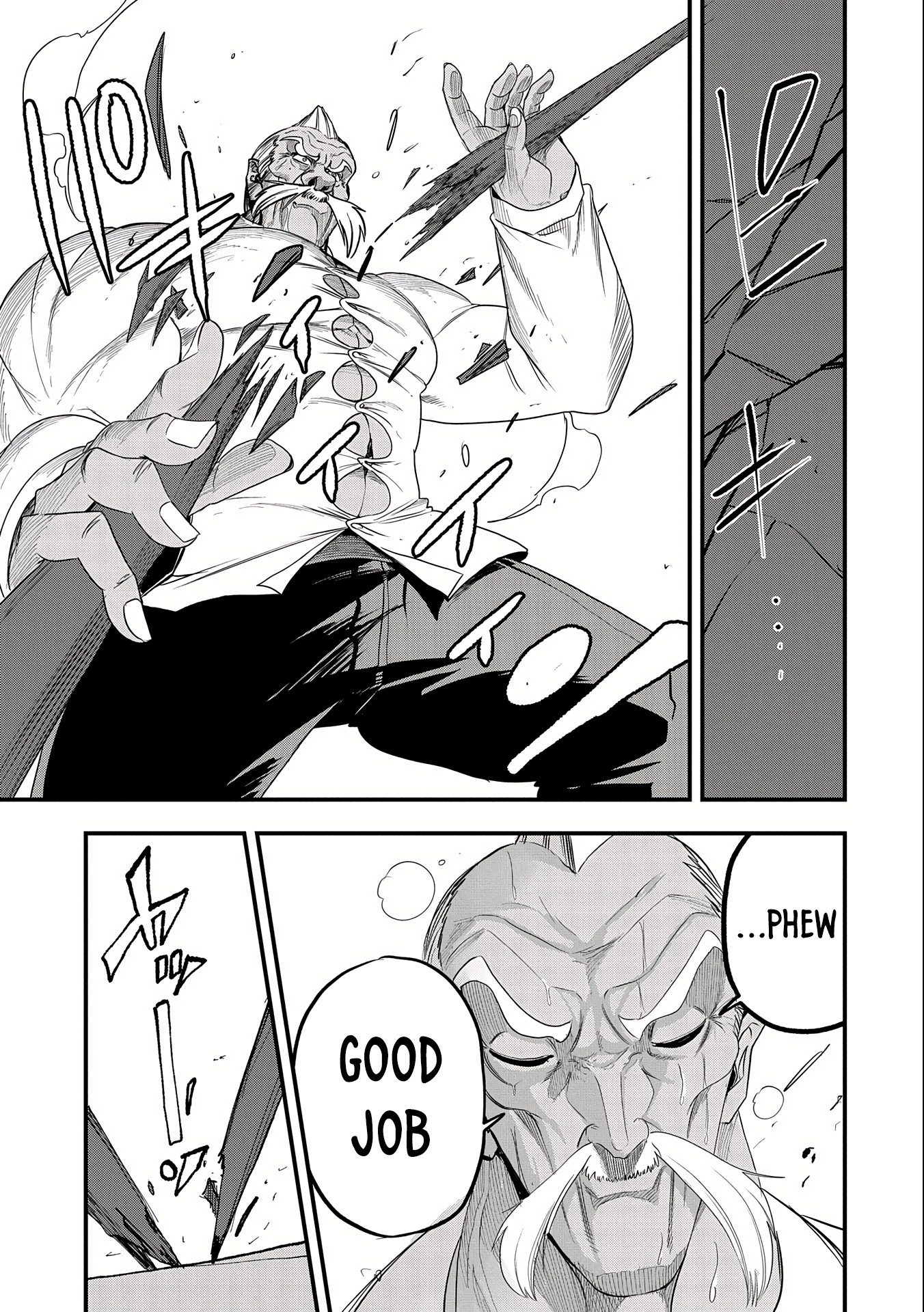 Halaman dari Umareta Chokugo ni Suterareta kedo, Zensei ga Taikensha datta node Yoyuu de Ikitemasu ~Saikyou Akachan Daibousou~ Chapter 22