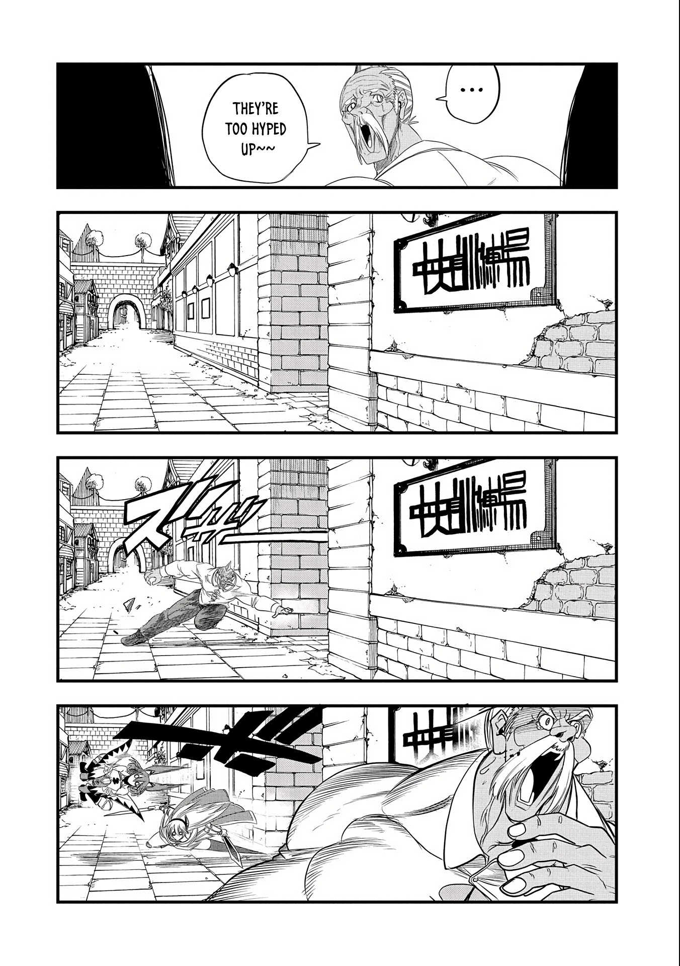 Halaman dari Umareta Chokugo ni Suterareta kedo, Zensei ga Taikensha datta node Yoyuu de Ikitemasu ~Saikyou Akachan Daibousou~ Chapter 22