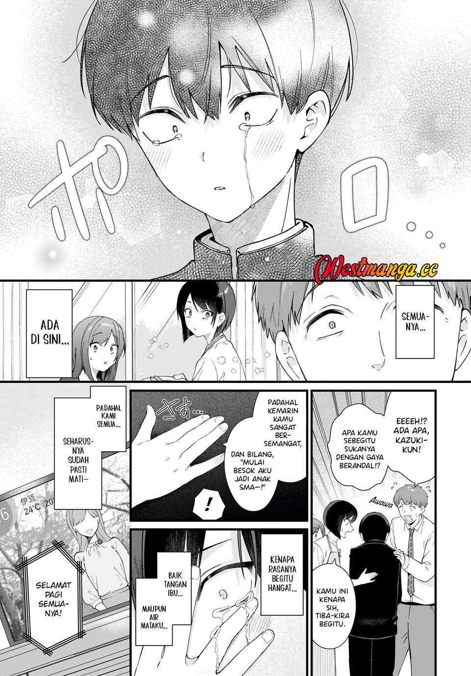 Shujinkou no Osananajimi ga, Wakiyaku no Ore ni Guigui Kuru Chapter 1 - halaman 11