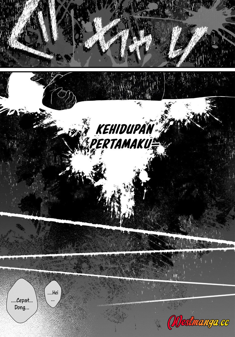 Shujinkou no Osananajimi ga, Wakiyaku no Ore ni Guigui Kuru Chapter 1 - halaman 6