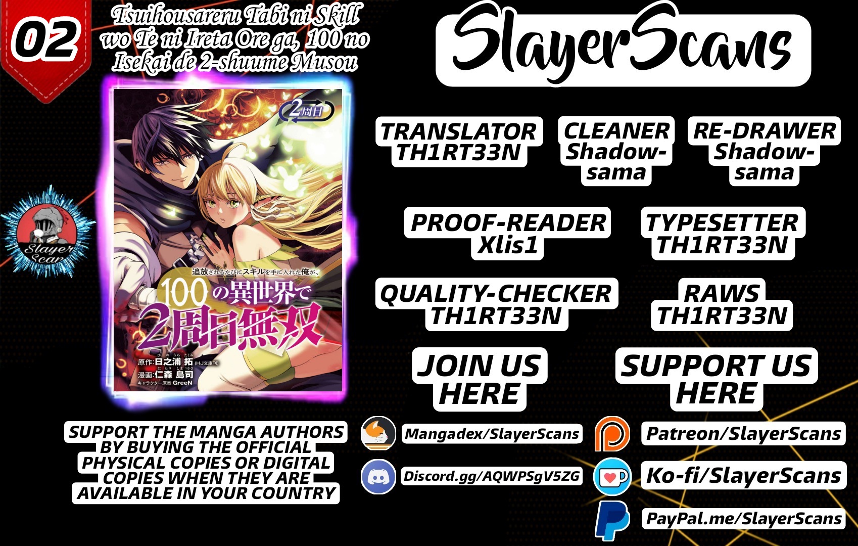 Halaman dari Tsuihousareru Tabi ni Skill wo Te ni Ireta Ore ga, 100 no Isekai de 2-shuume Musou Chapter 2