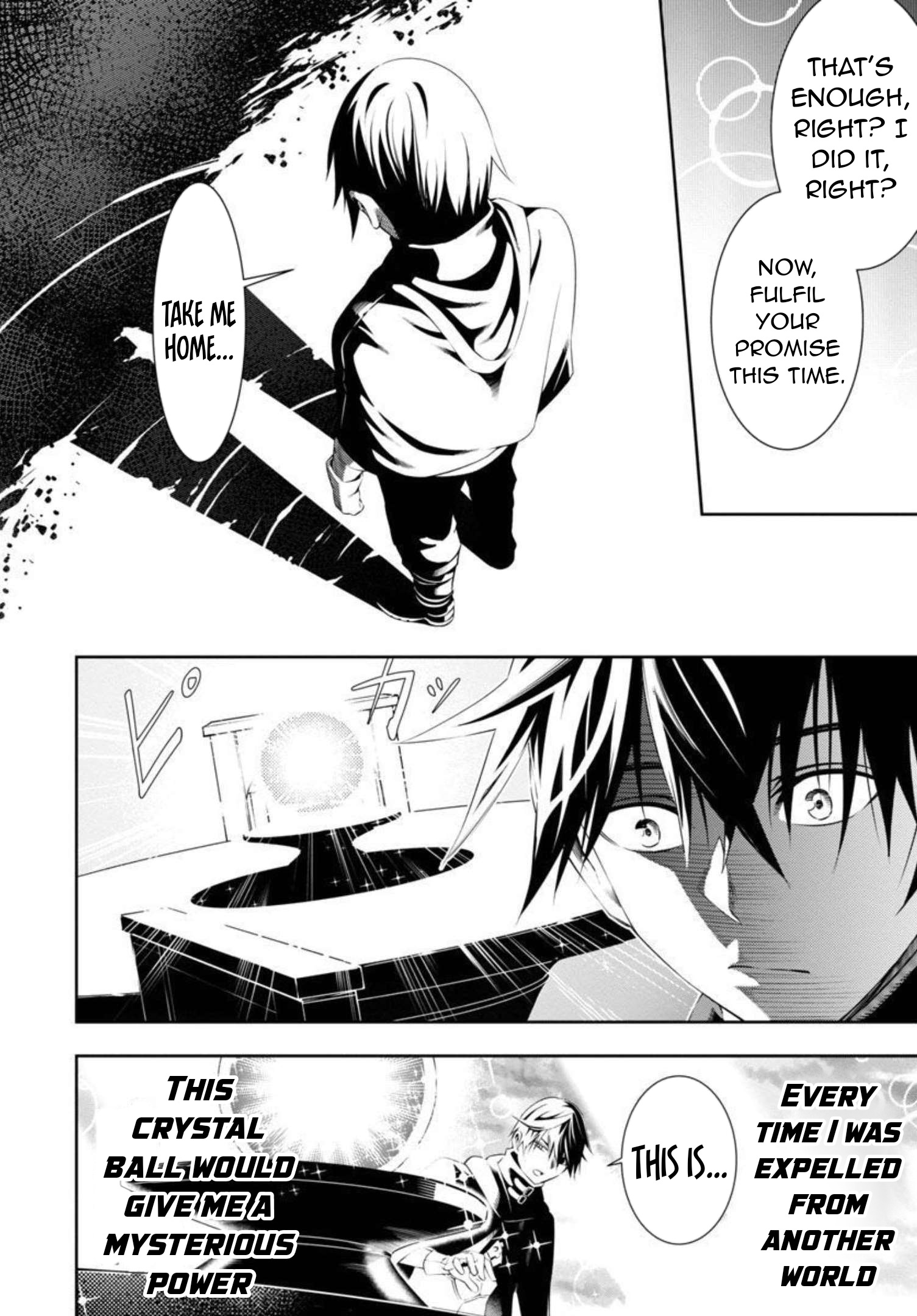 Halaman dari Tsuihousareru Tabi ni Skill wo Te ni Ireta Ore ga, 100 no Isekai de 2-shuume Musou Chapter 2
