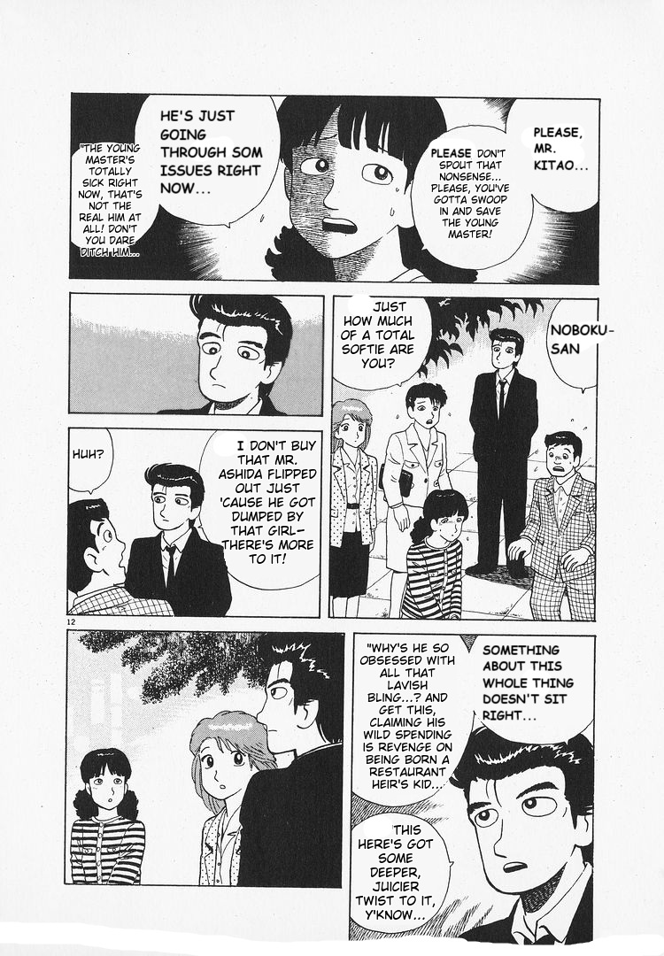 Halaman dari Oishinbo Chapter 157