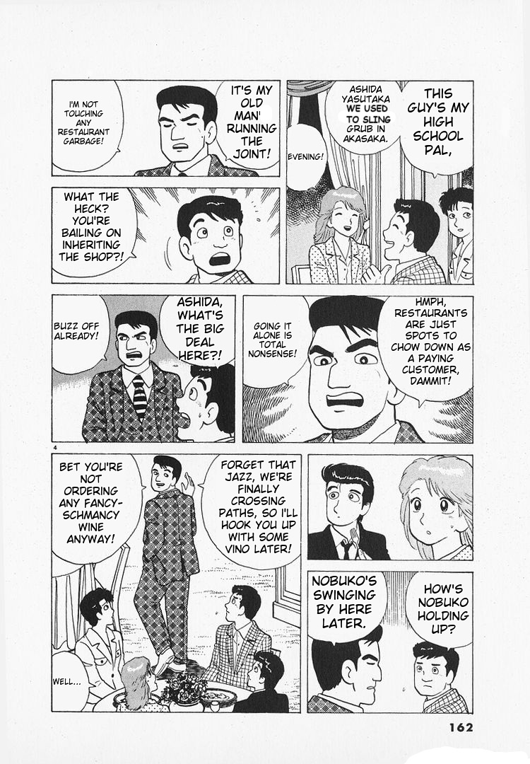 Halaman dari Oishinbo Chapter 157