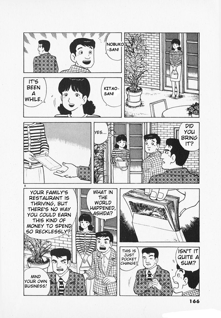 Halaman dari Oishinbo Chapter 157