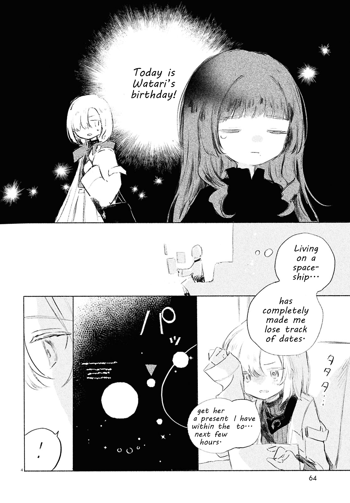 Shoujo Seikan Hyouryuuki Chapter 3 Page 4