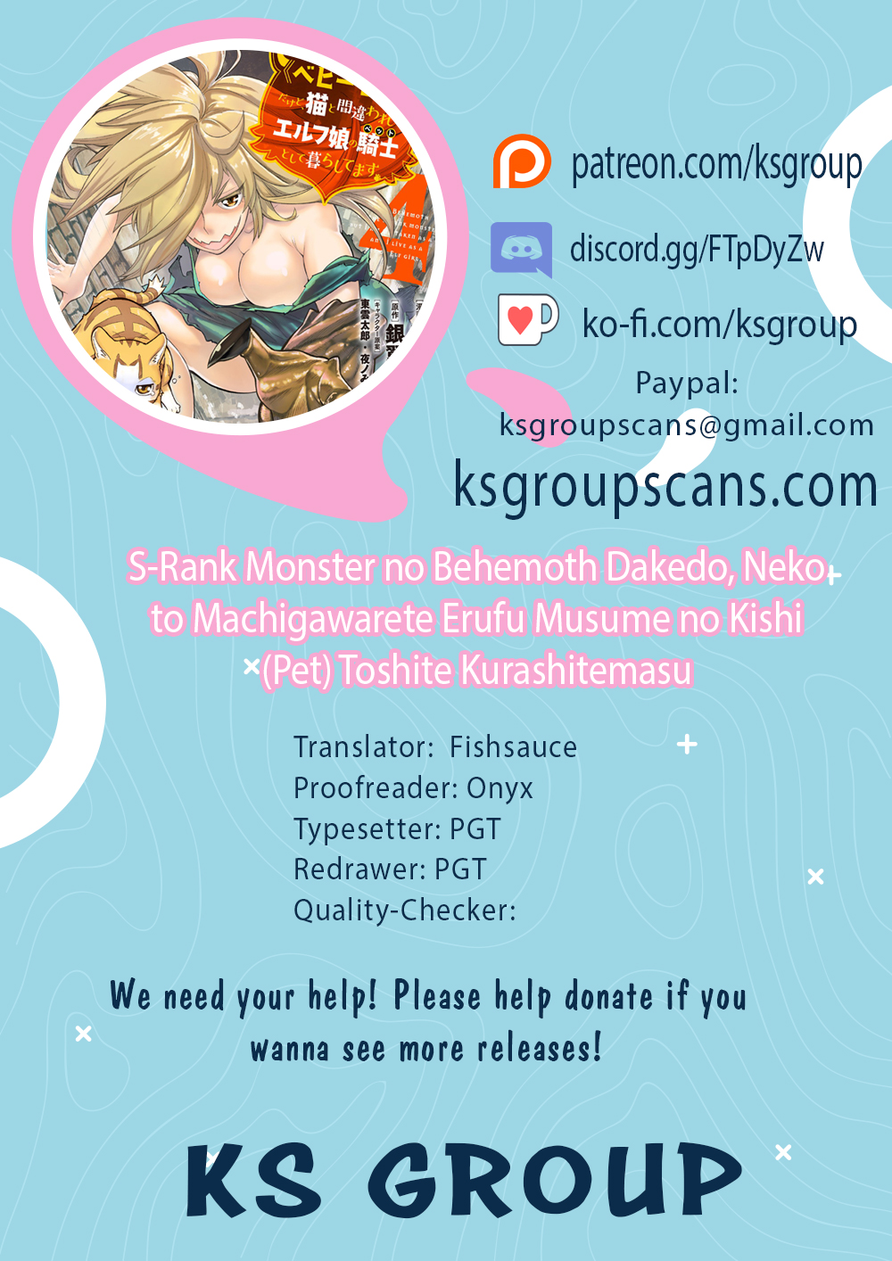 Halaman dari S-Rank Monster no "Behemoth" Dakedo, Neko to Machigawarete Elf Musume no Pet to Shite Kurashitemasu Chapter 52