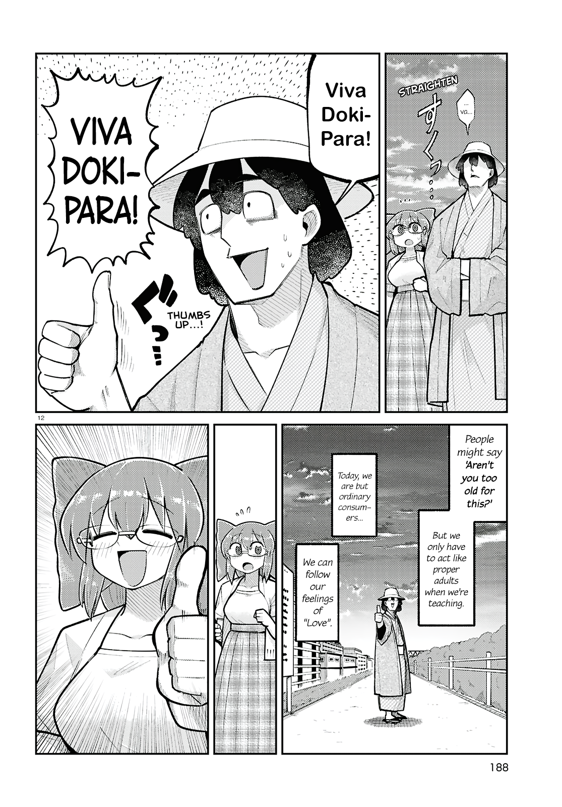 12
