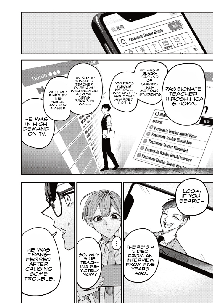 Halaman dari Namaiki na Gal Ane wo Wakaraseru Hanashi Chapter 15