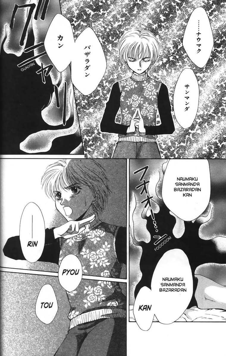 Halaman dari Ghost Hunt Chapter 19