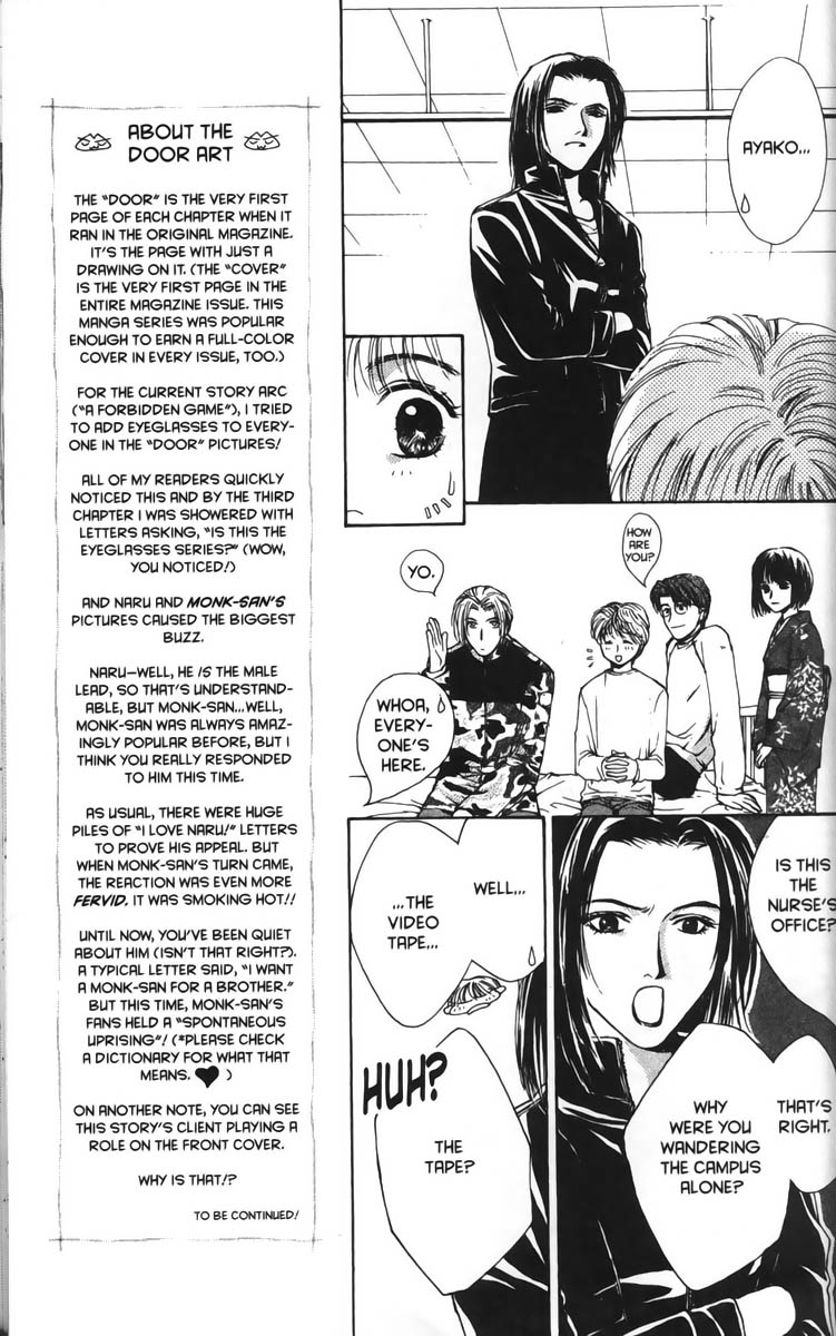 Halaman dari Ghost Hunt Chapter 19