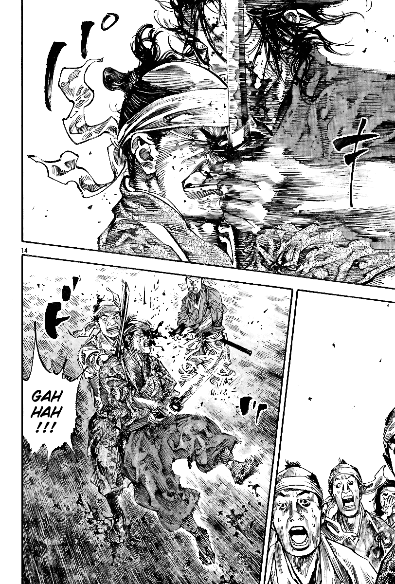 Halaman dari Vagabond Chapter 231