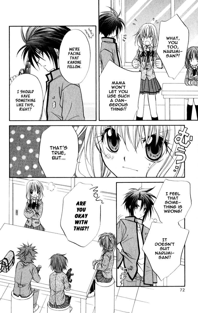 Halaman dari Spiral - Suiri no Kizuna Chapter 34