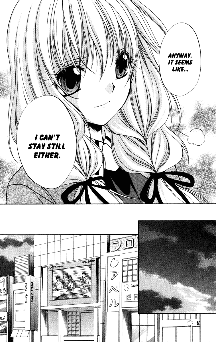 Halaman dari Spiral - Suiri no Kizuna Chapter 34