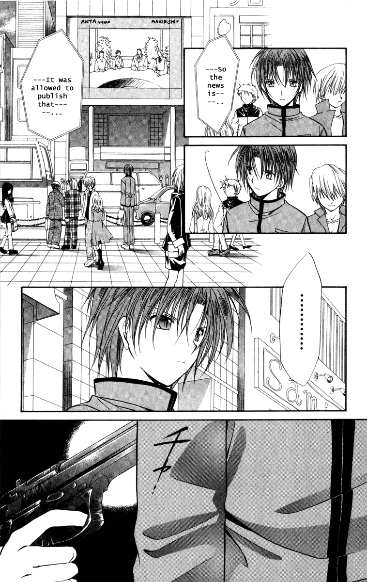 Halaman dari Spiral - Suiri no Kizuna Chapter 34