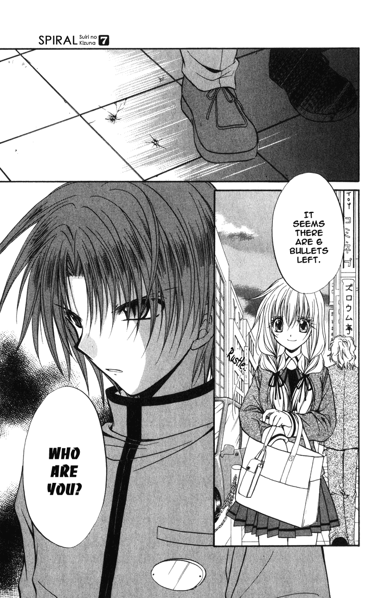 Halaman dari Spiral - Suiri no Kizuna Chapter 34