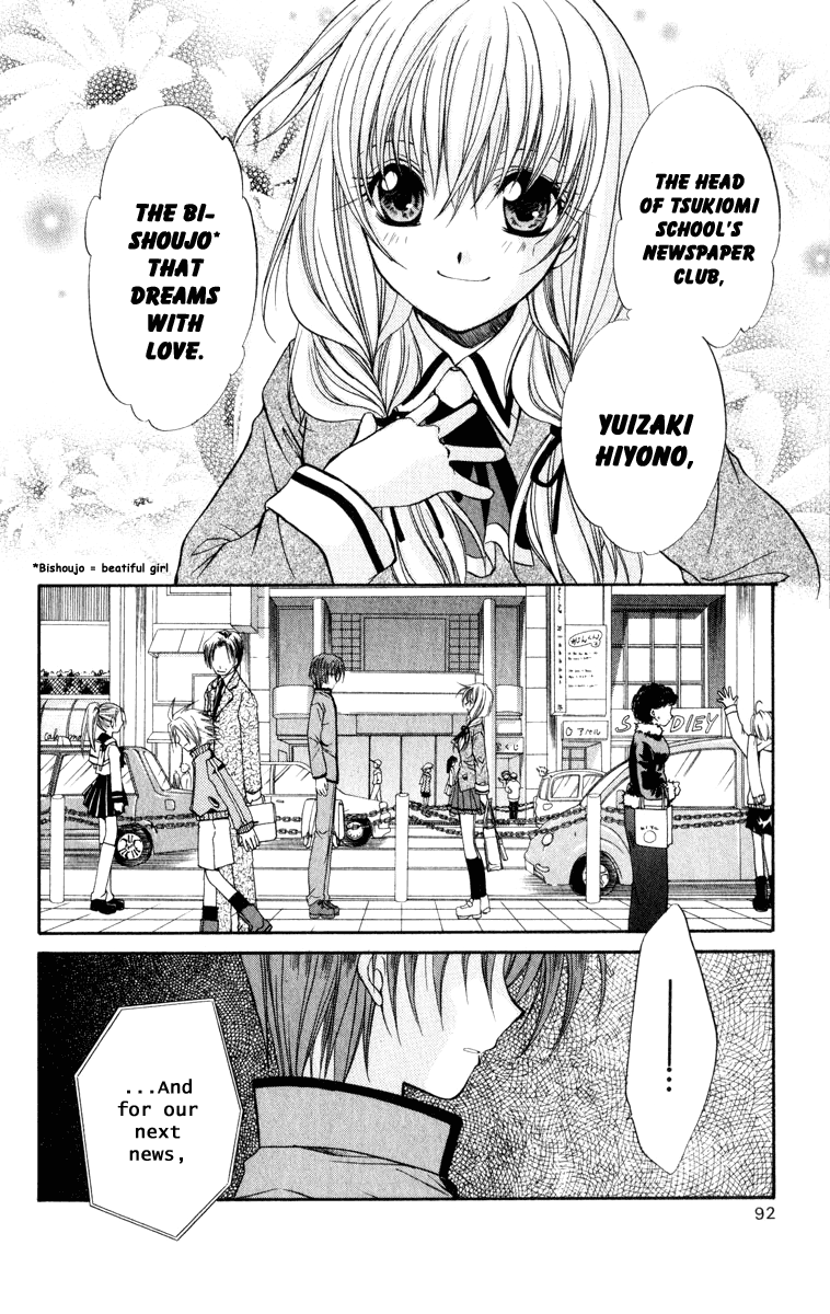 Halaman dari Spiral - Suiri no Kizuna Chapter 34