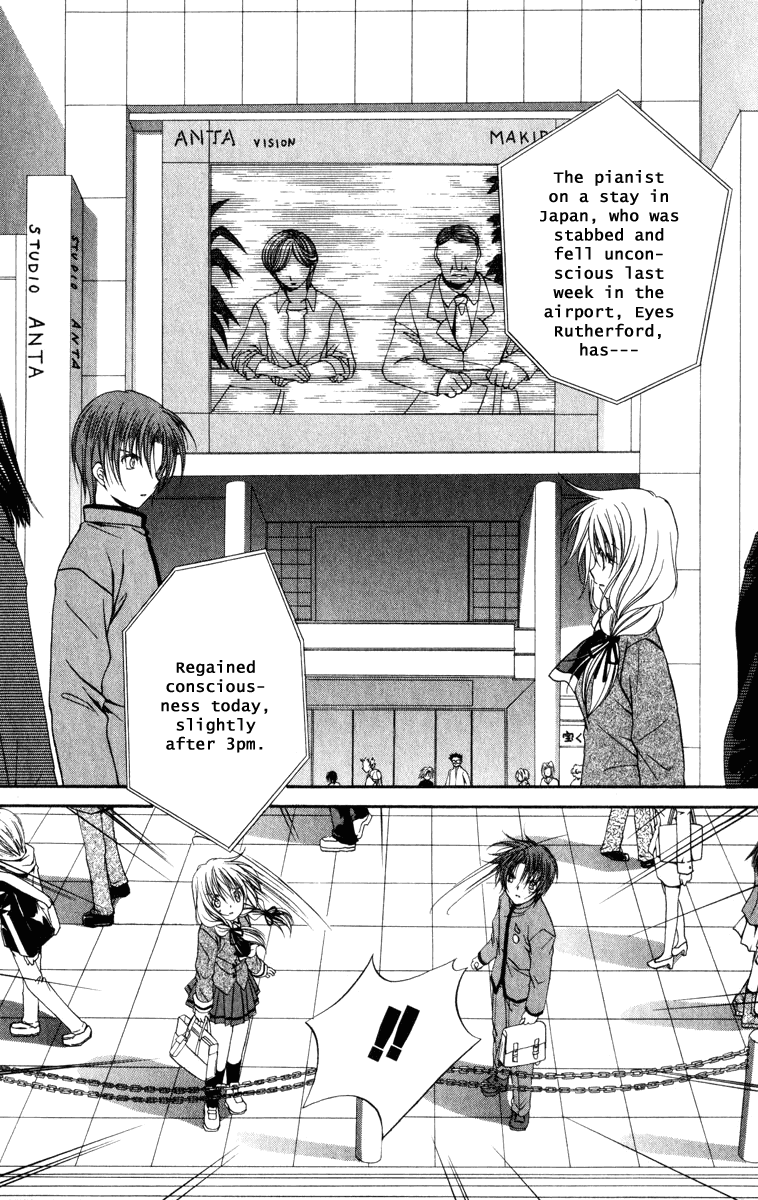 Halaman dari Spiral - Suiri no Kizuna Chapter 34