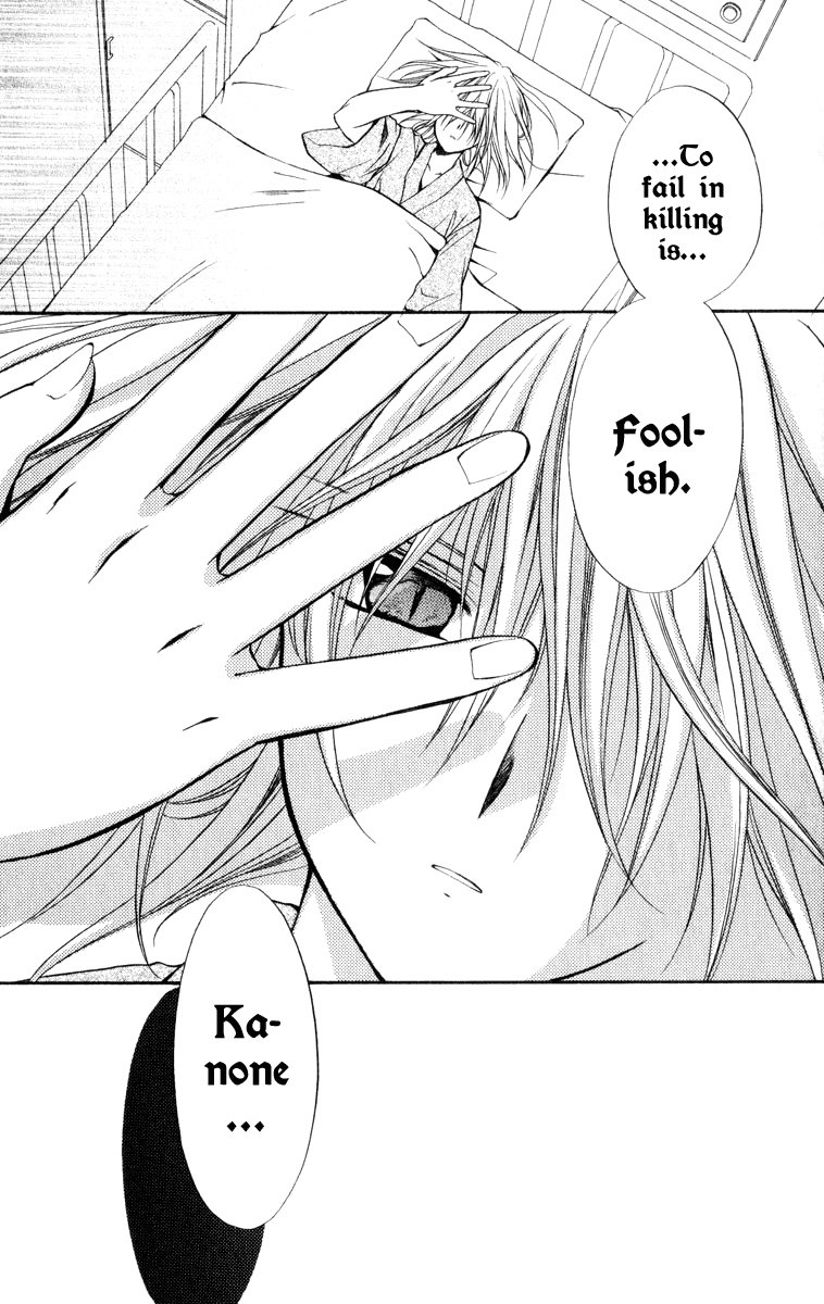 Halaman dari Spiral - Suiri no Kizuna Chapter 34