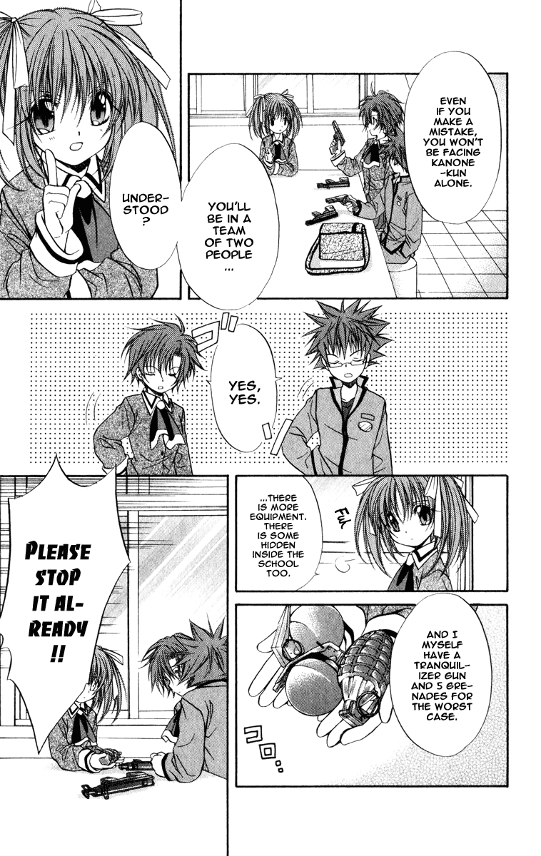 Halaman dari Spiral - Suiri no Kizuna Chapter 34