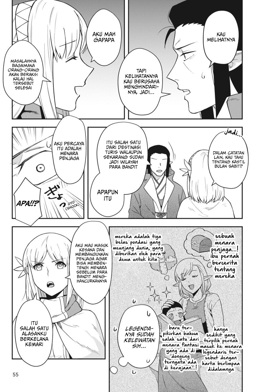 Leadale no Daichi nite Chapter 15 - halaman 24