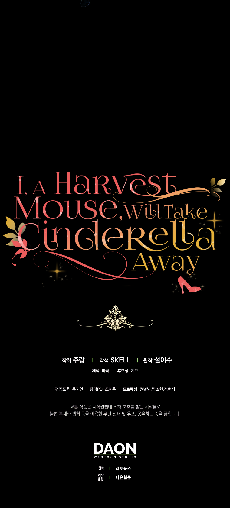 Halaman dari Cinderella's Pocket-Sized Protector Chapter 3