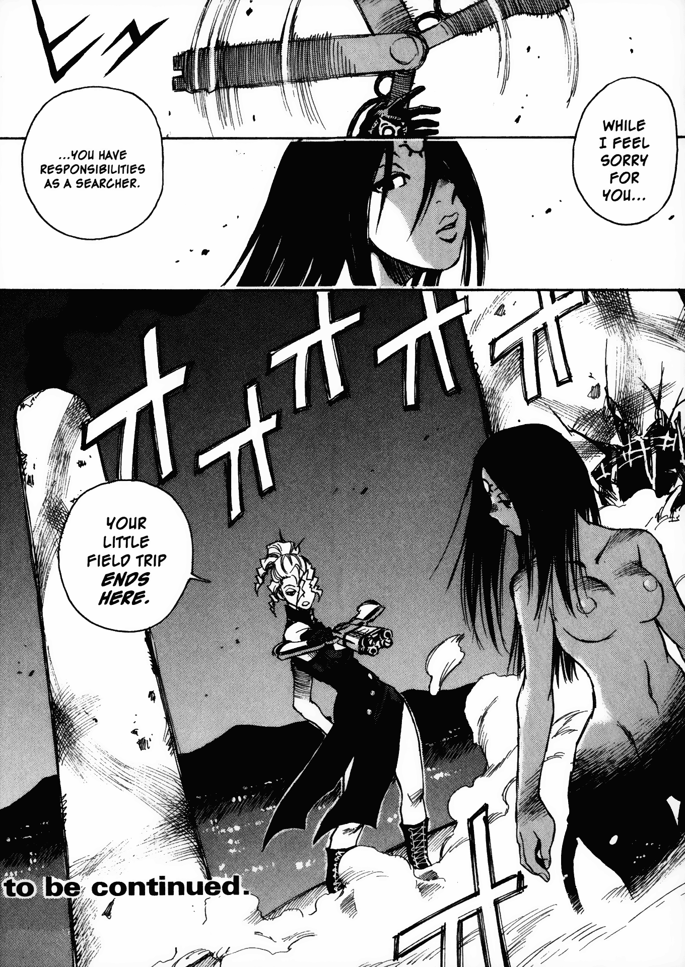 Halaman dari Kamiyadori Chapter 23