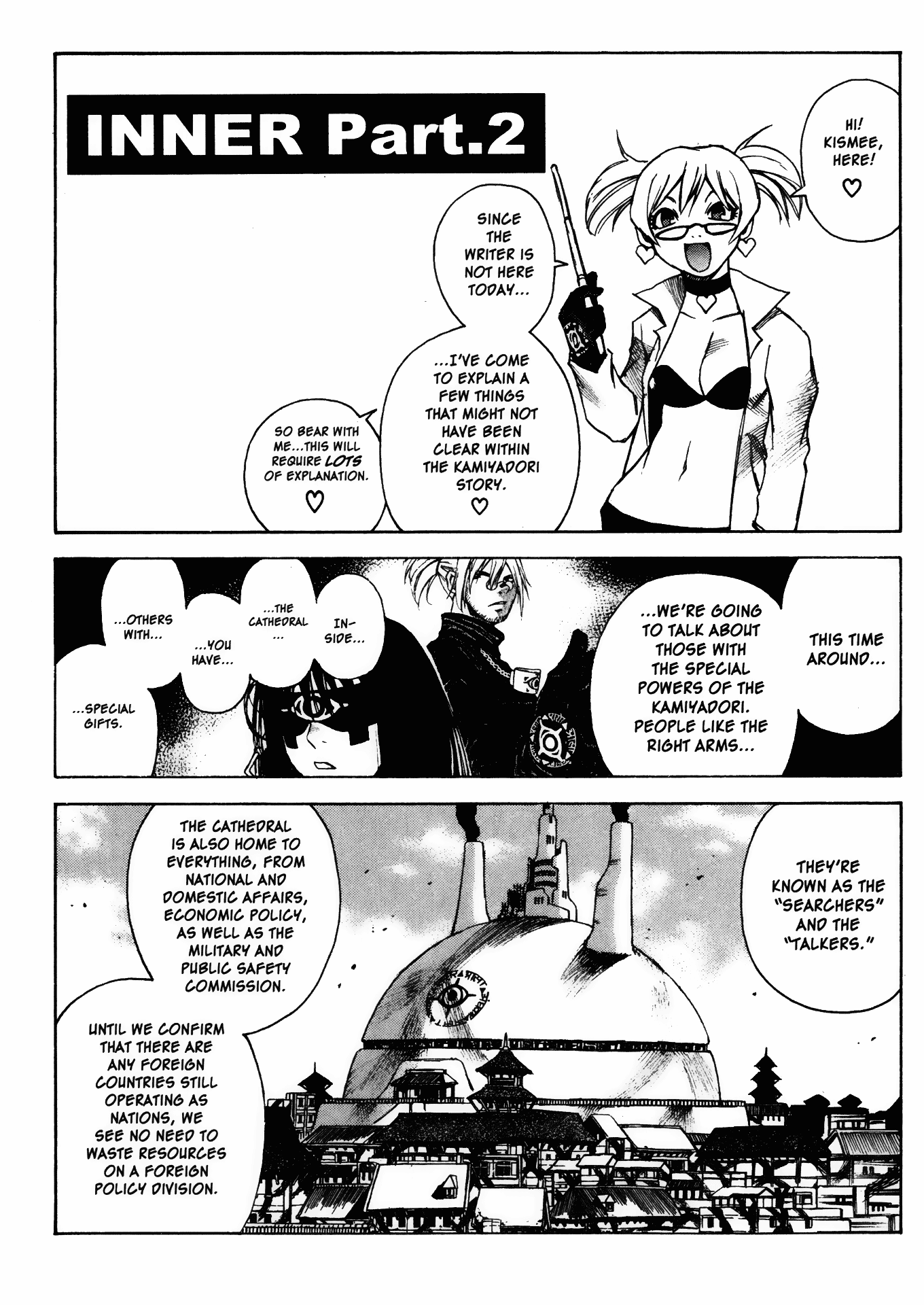 Halaman dari Kamiyadori Chapter 23