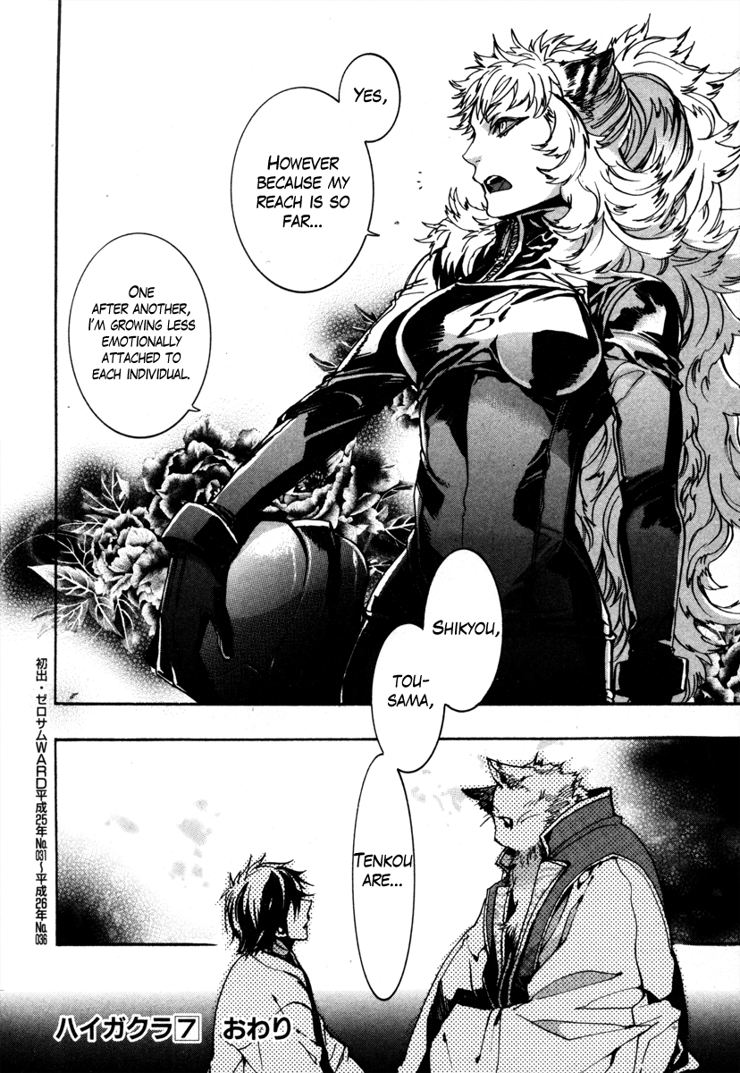 32